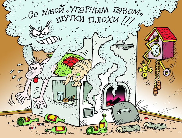 6.карикатура.jpg