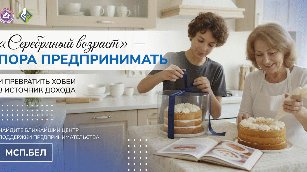 социальная реклама