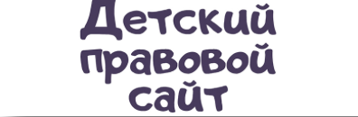 Раздел 12