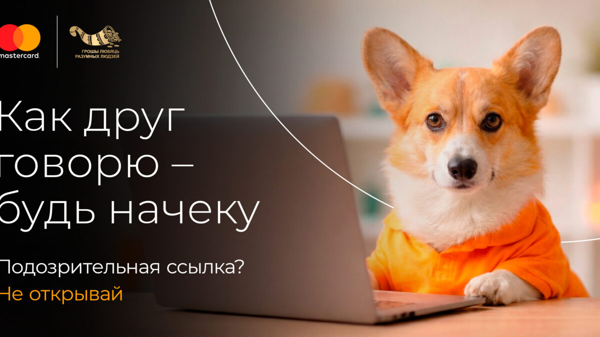 Собака