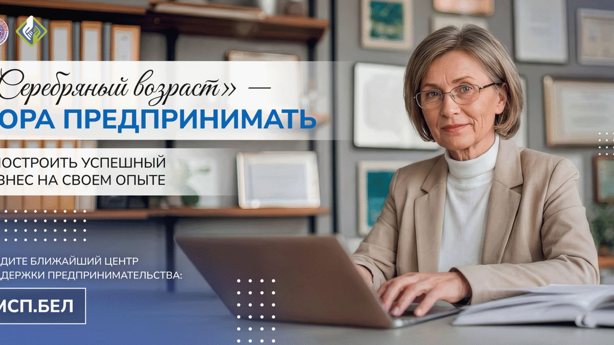 соц реклама